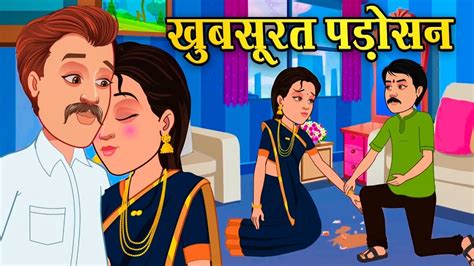 savita bhabhi story|सविता भाभी .